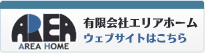 有限会社エリアホーム